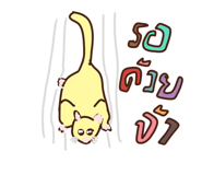 837780194