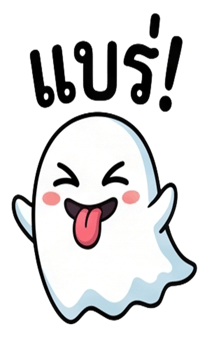 837781219