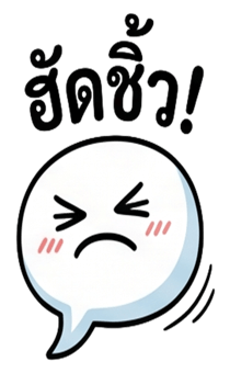 837781238