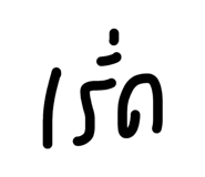 837781450