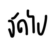 837781453
