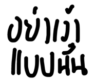 837781455