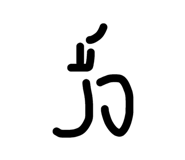 837781461