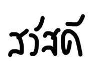 837781469