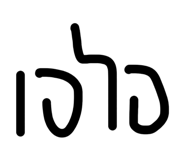 837781470