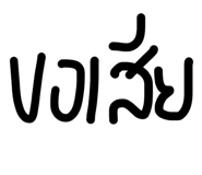 837781471