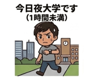 837786745
