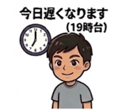 837786747