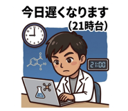 837786749