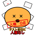 837787652