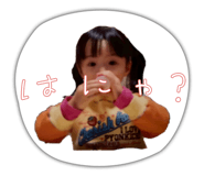 837787713