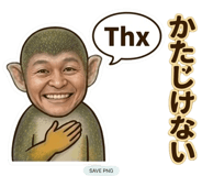 837790116