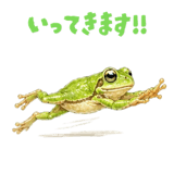 837792143