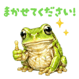 837792146