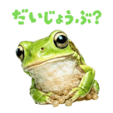837792164