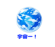 837792360