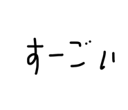 837793197