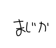 837793201