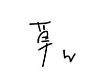 837793203