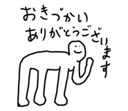 837793300