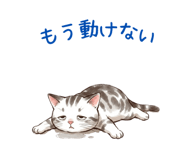 837794866