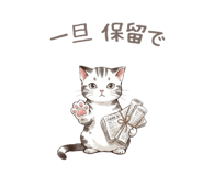 837794870