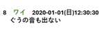 837796922