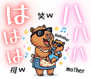 837798006