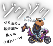837798013