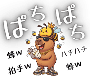 837798017