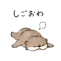 837798232