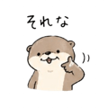837798233
