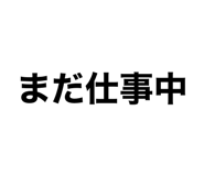 837798553