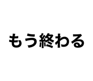837798554