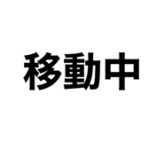 837798556