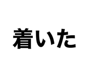 837798557