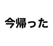 837798558