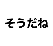 837798565