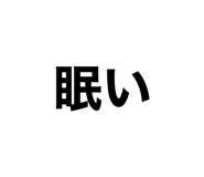 837798573