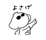 837799152
