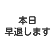 837800133