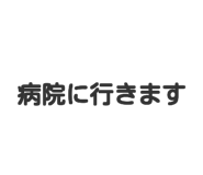 837800139