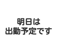 837800141