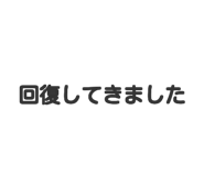 837800142