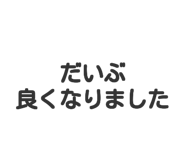 837800143