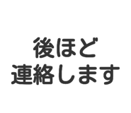 837800145