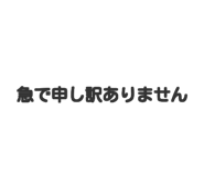 837800148