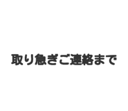 837800156