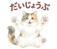837801616