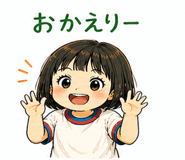 837801674